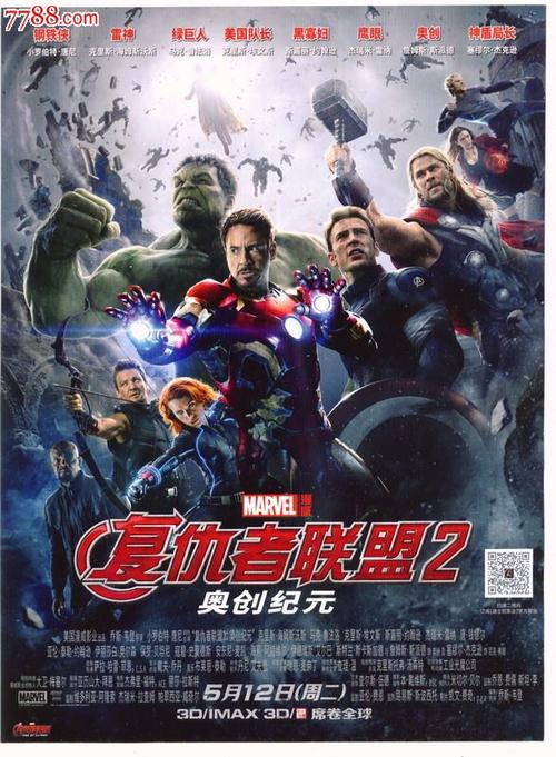 哪里可以制作假出生证